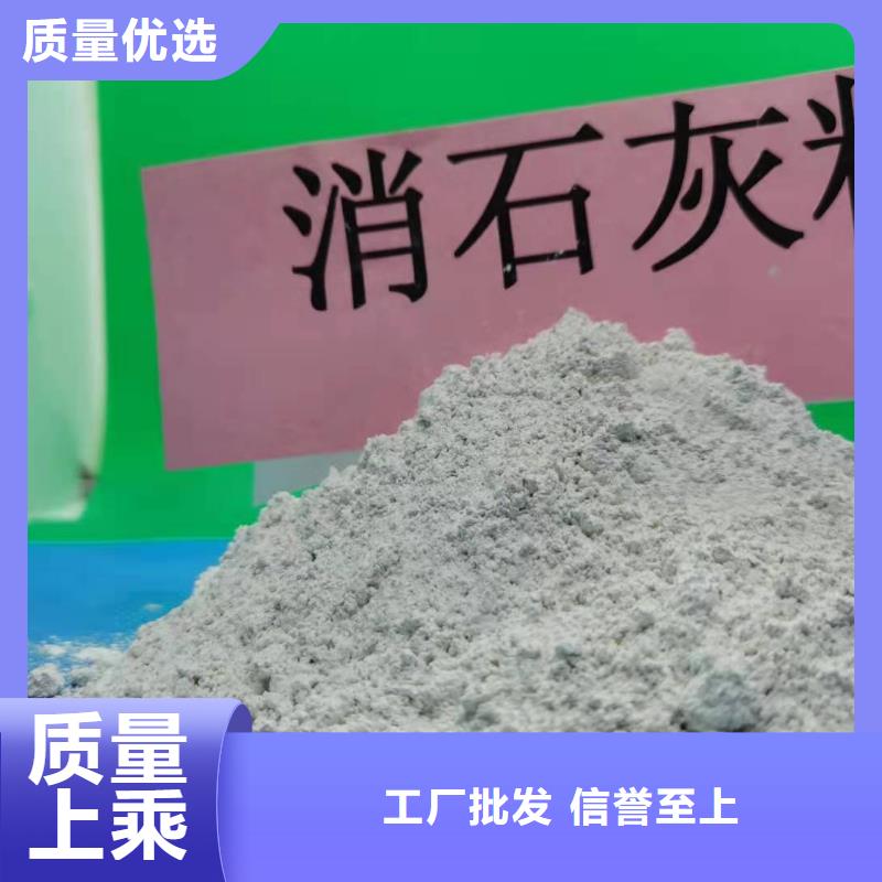 灰钙粉发货快