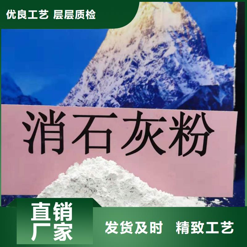 【灰钙粉】【白灰块氧化钙】国标检测放心购买