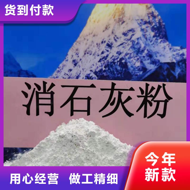 灰钙粉白灰块氧化钙销售追求细节品质