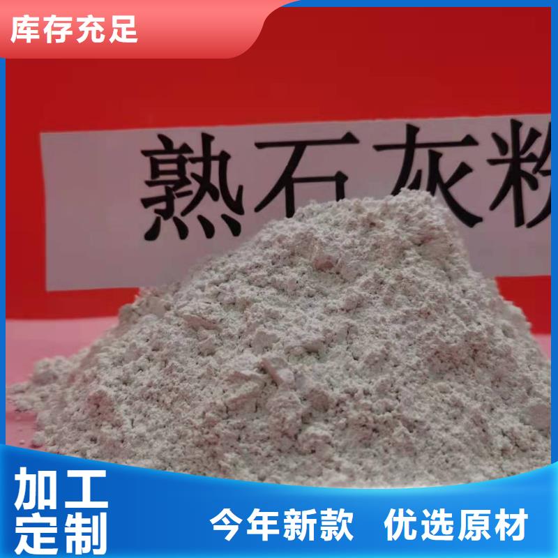 灰钙粉_氧化钙价格追求细节品质