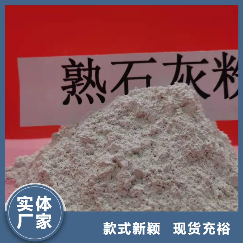 河北灰钙粉附近灰钙粉厂生产厂家有样品