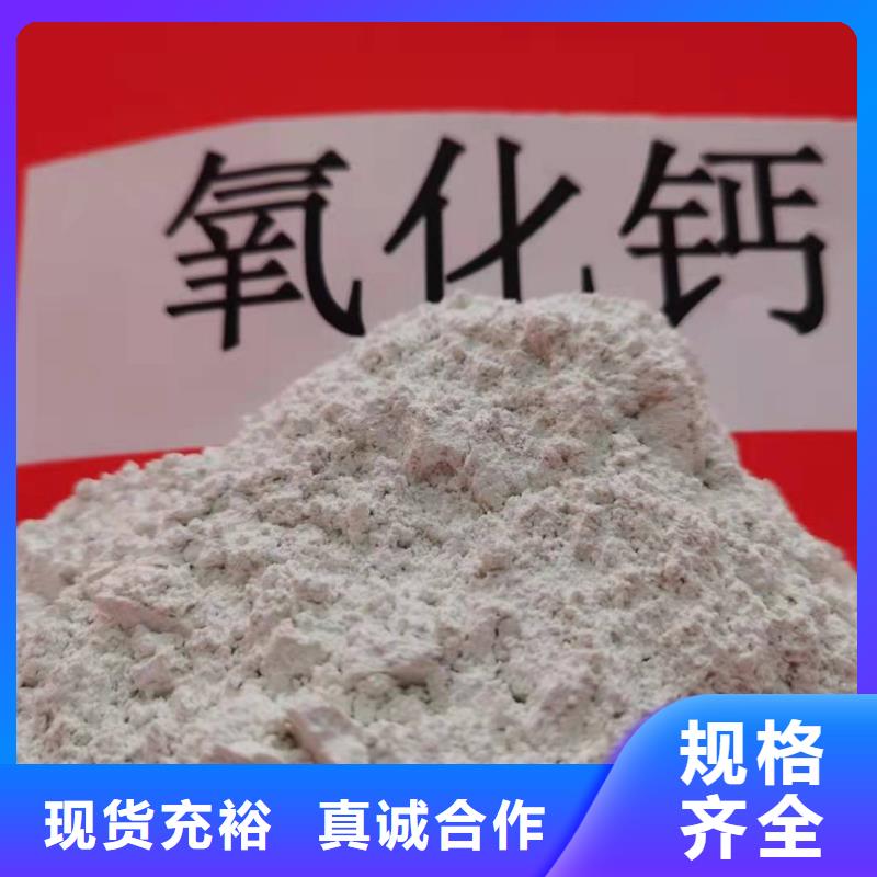 灰钙粉氢氧化钙精工打造