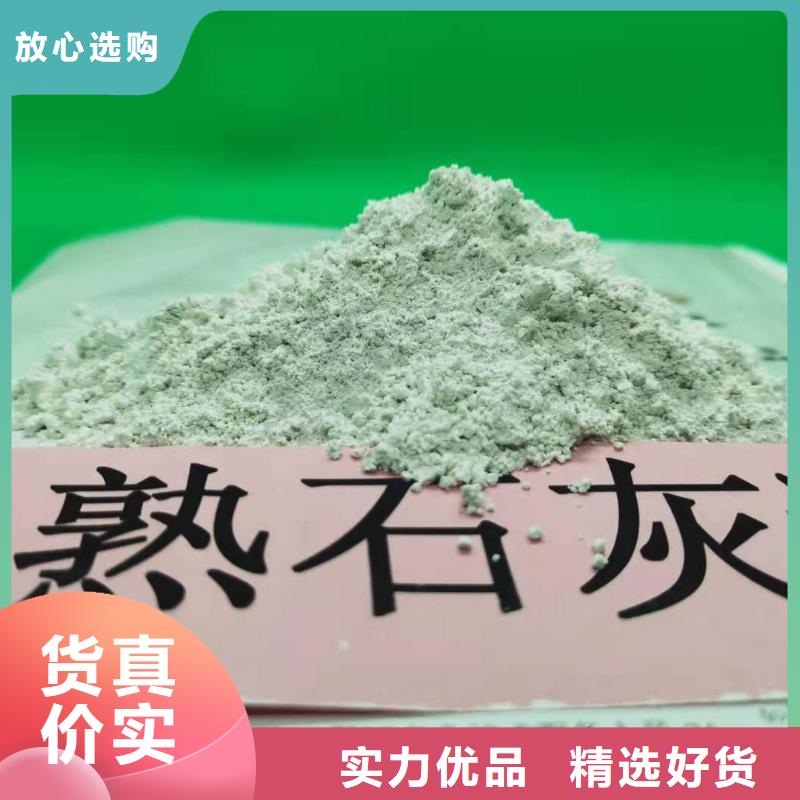 【灰钙粉氢氧化钙氧化钙根据要求定制】