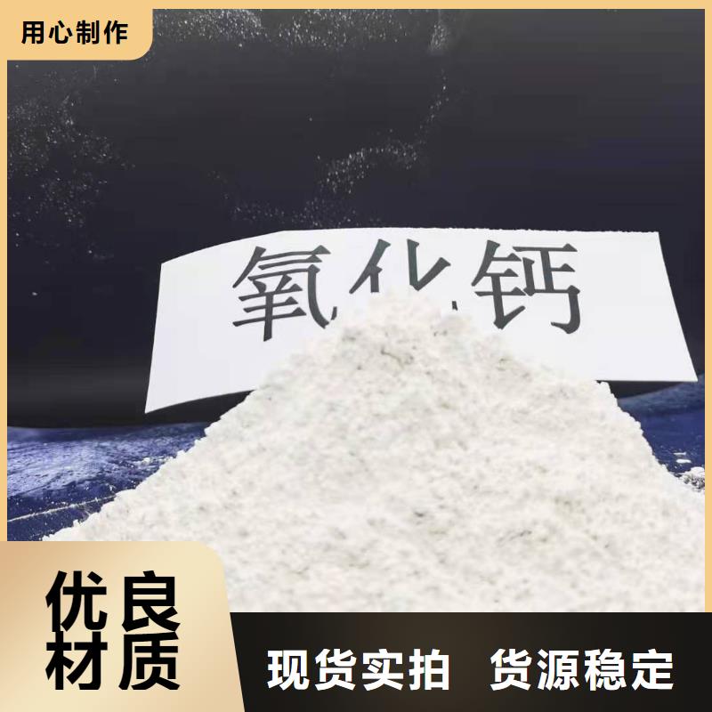 灰钙粉氢氧化钙48小时发货