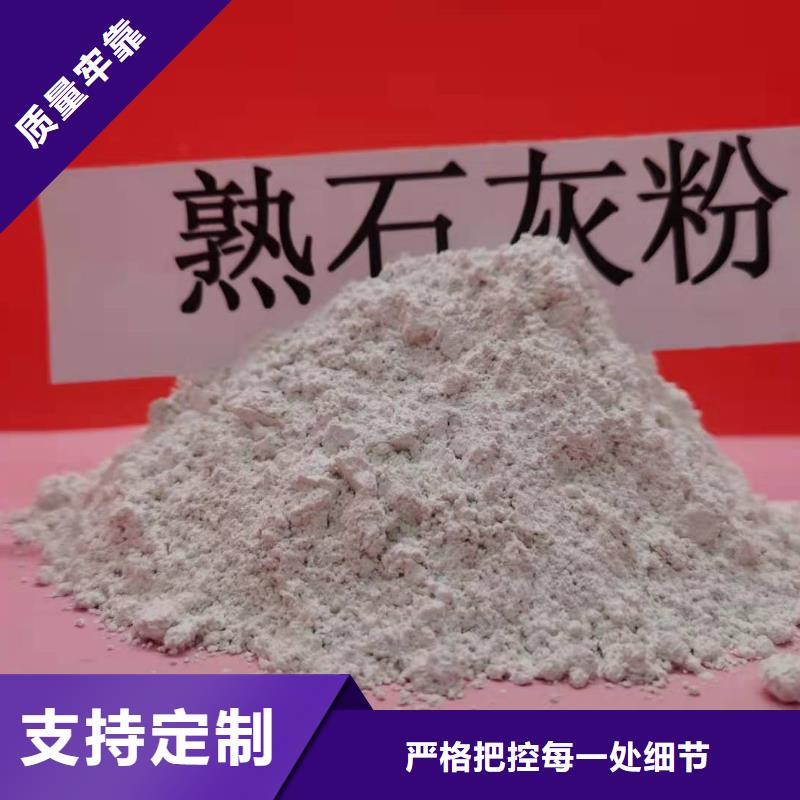 服务周到的河北焦化氢氧化钙经销商