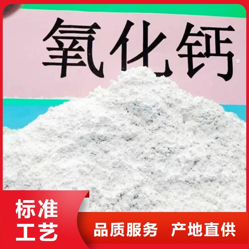 灰钙粉_氧化钙把实惠留给您