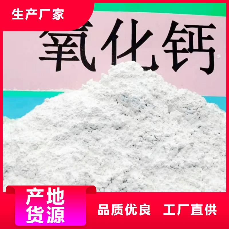 灰钙粉氢氧化钙48小时发货