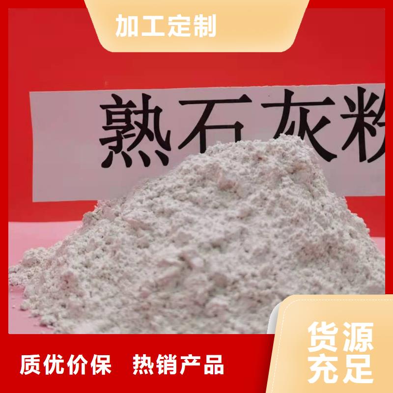 河北灰钙粉附近灰钙粉厂销售