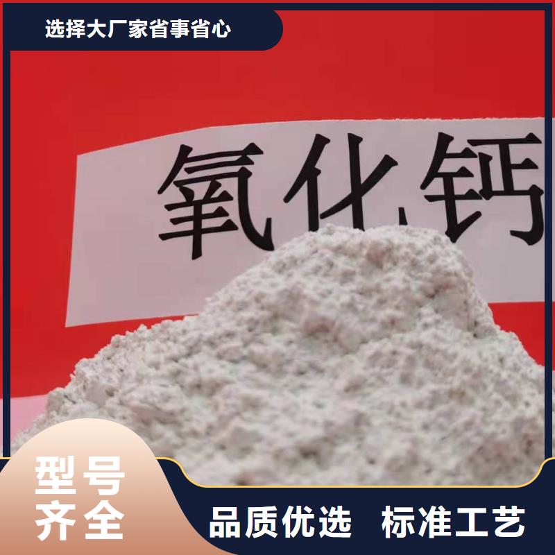 灰钙粉脱硫剂随到随提