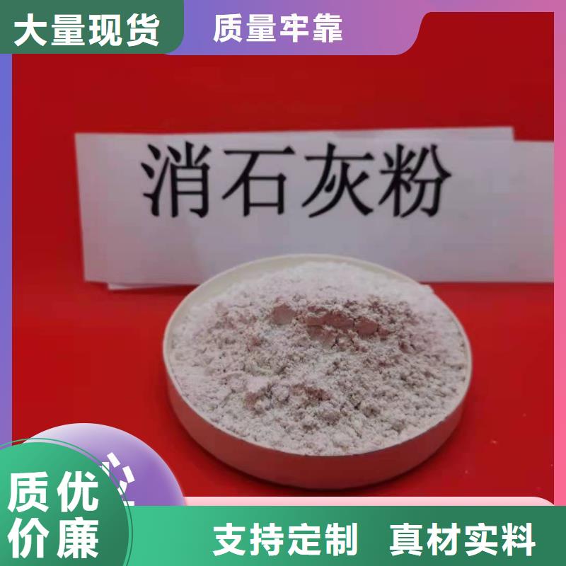 鈣劑脫硫劑實地大廠