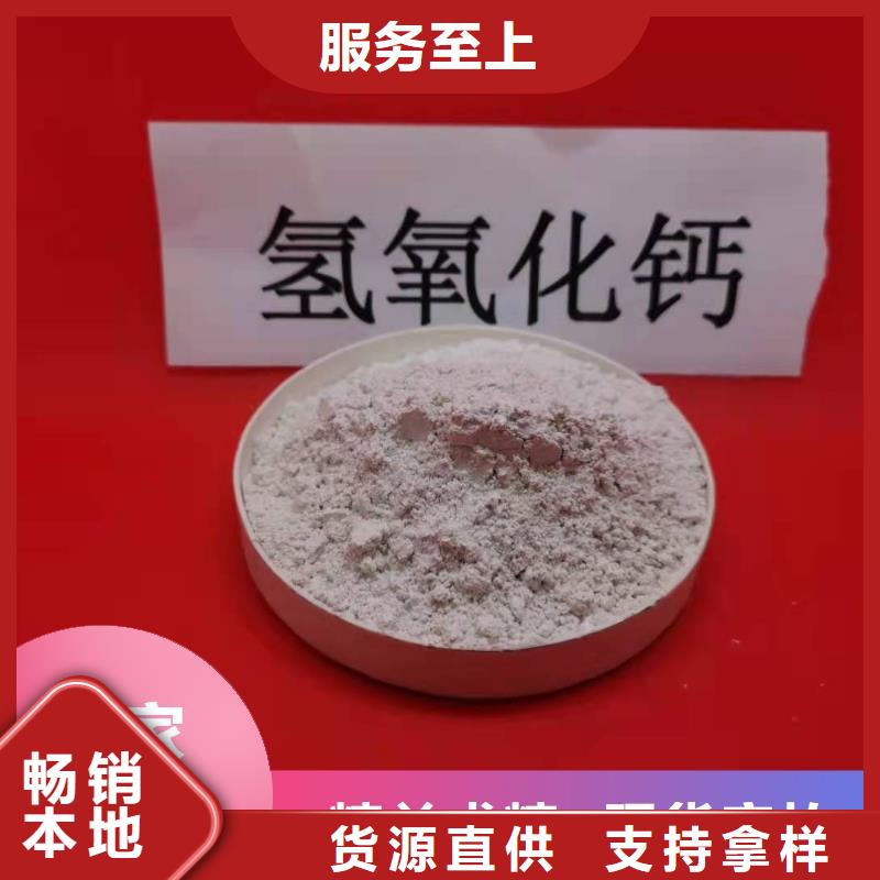鈣劑脫硫劑客戶好評