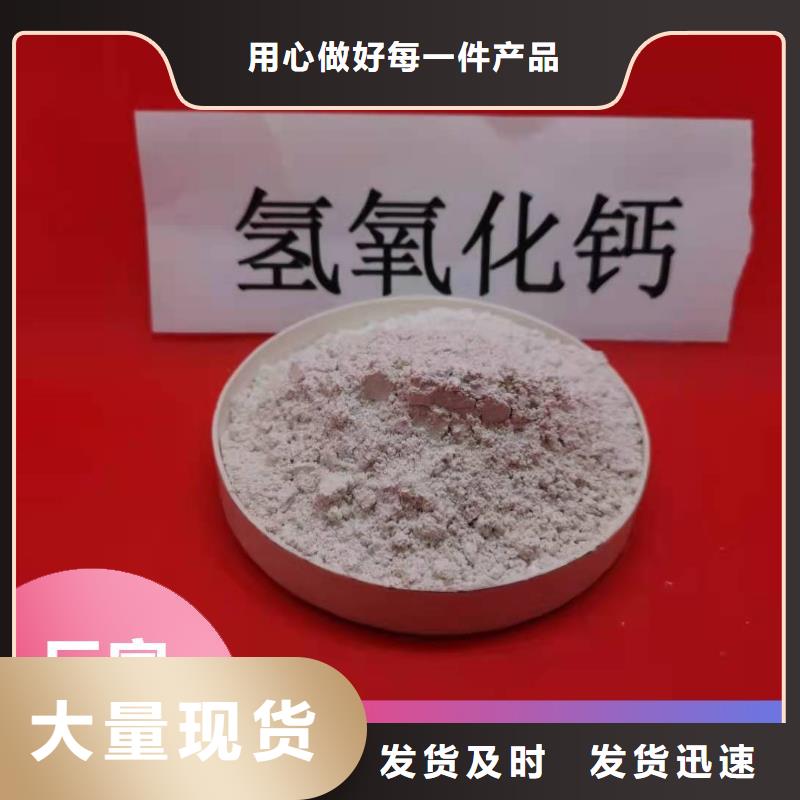 鈣劑脫硫劑高品質(zhì)誠信廠家