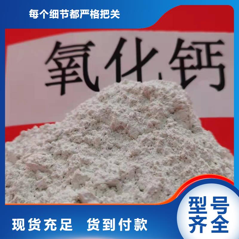 鈣劑脫硫劑 白灰塊氧化鈣供應(yīng)價(jià)格實(shí)惠工廠直供