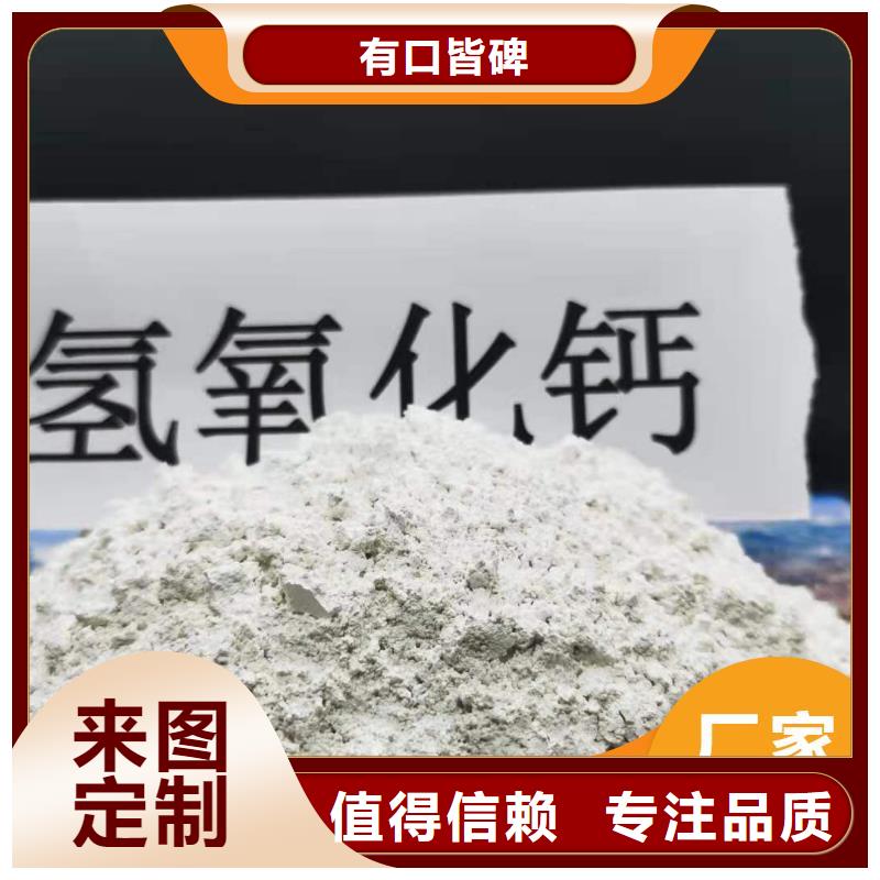 鈣劑脫硫劑支持定制批發(fā)