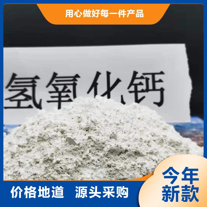 鈣劑脫硫劑煙氣脫硫劑打造好品質