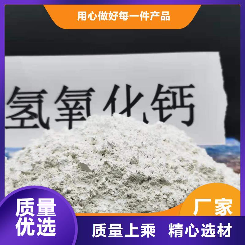 【鈣劑脫硫劑-氧化鈣買(mǎi)的是放心】