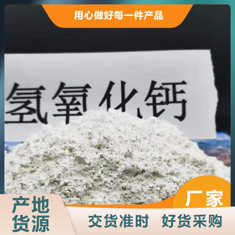 鈣劑脫硫劑工廠批發(fā)