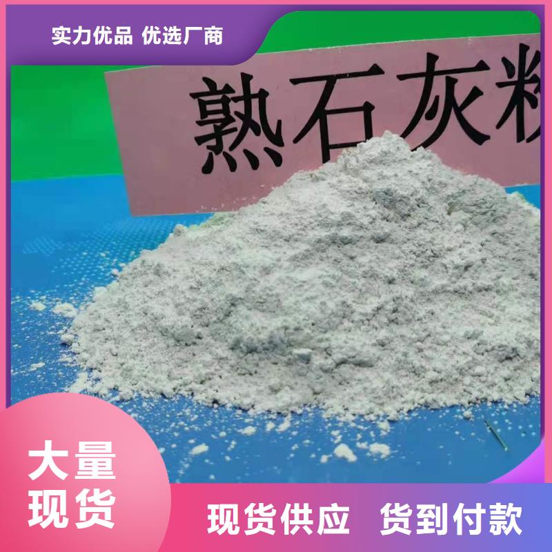 鈣劑脫硫劑實體誠信廠家
