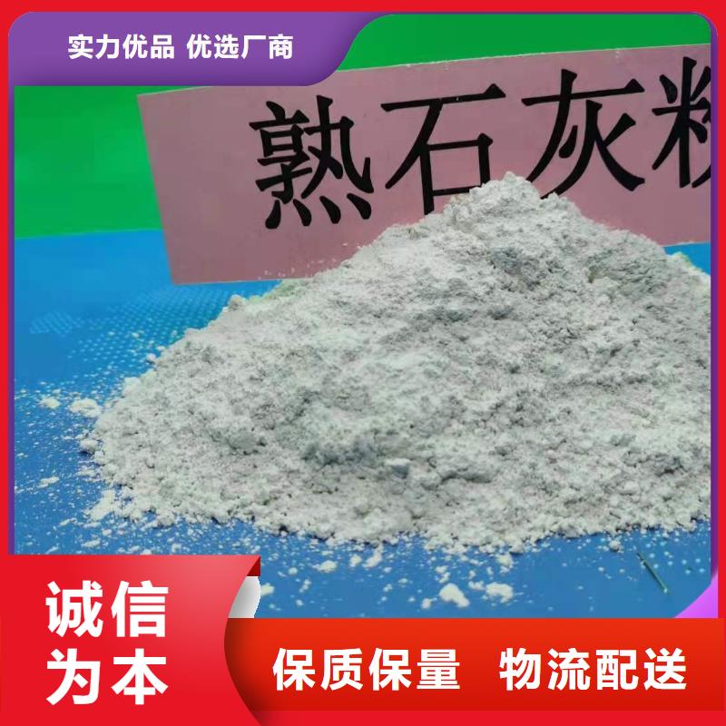 鈣劑脫硫劑精品選購