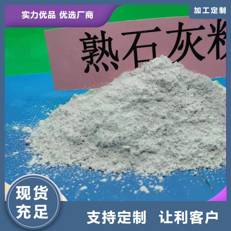 鈣劑脫硫劑銷售的是誠信