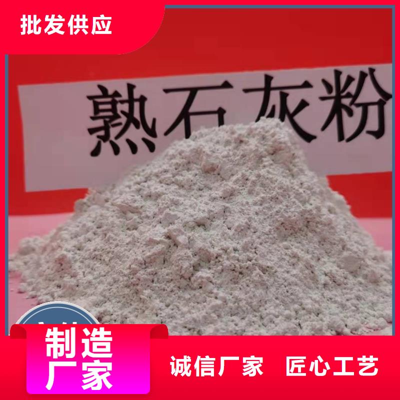 鈣劑脫硫劑專業(yè)的生產(chǎn)廠家