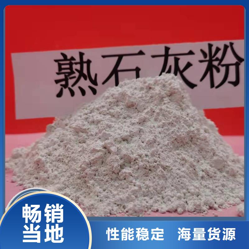鈣劑脫硫劑精選好貨