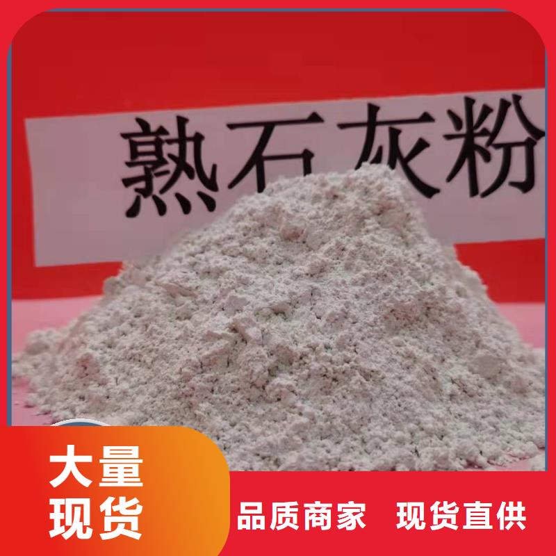 鈣劑脫硫劑_脫硫劑支持貨到付清