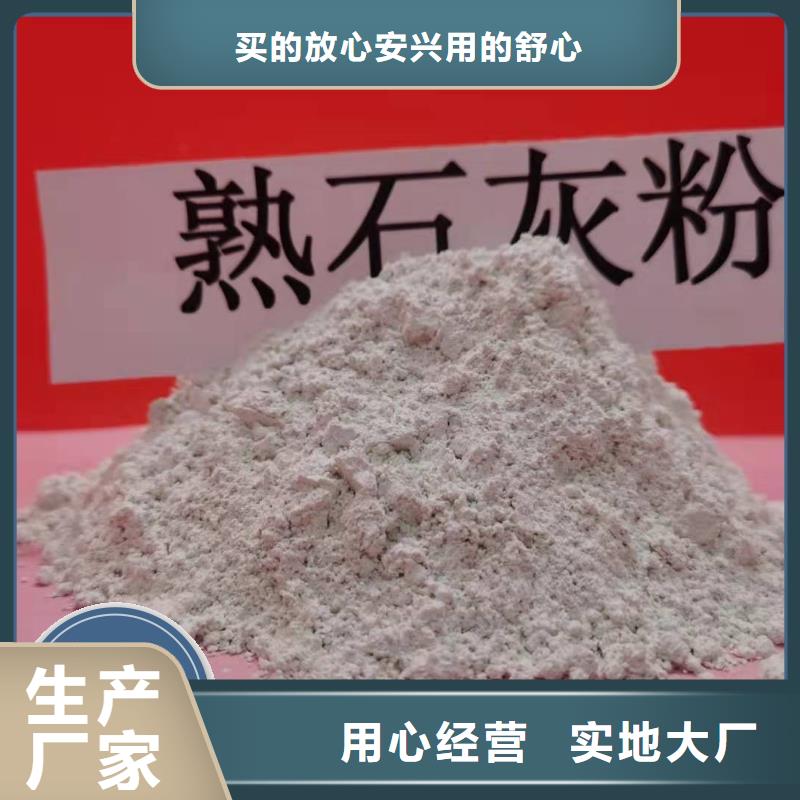 鈣劑脫硫劑客戶好評