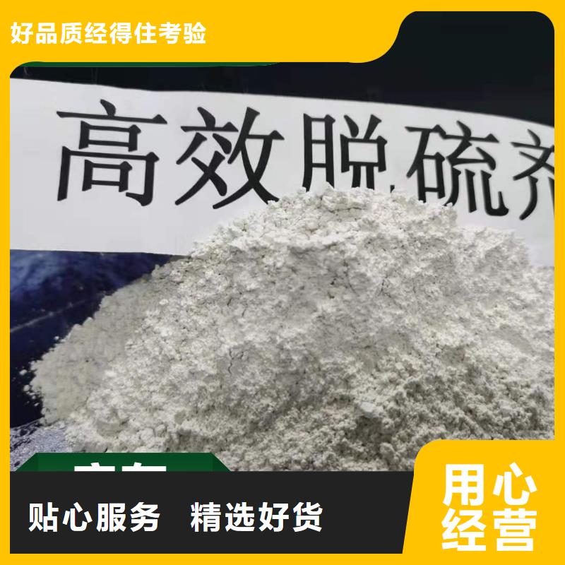 脫硫劑脫硫脫銷劑嚴選好貨