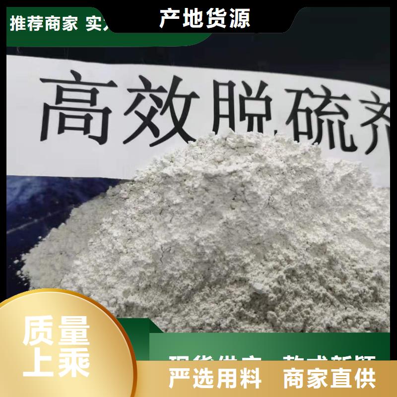 鈣劑脫硫劑暢銷當(dāng)?shù)?></div>
				 
					   			 
					 
				</div> 
                    </ul>
                    <ul class=