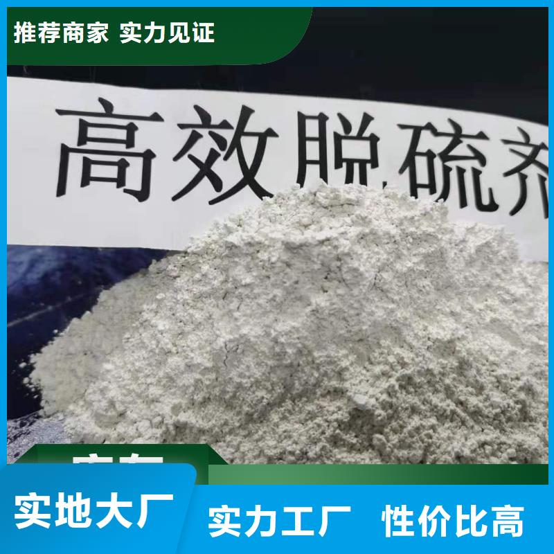 鈣劑脫硫劑產(chǎn)地直供
