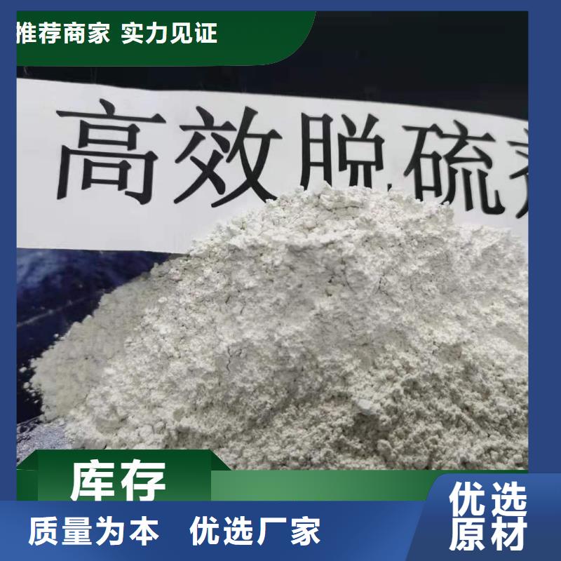 脫硫劑脫萘劑產(chǎn)品優(yōu)良