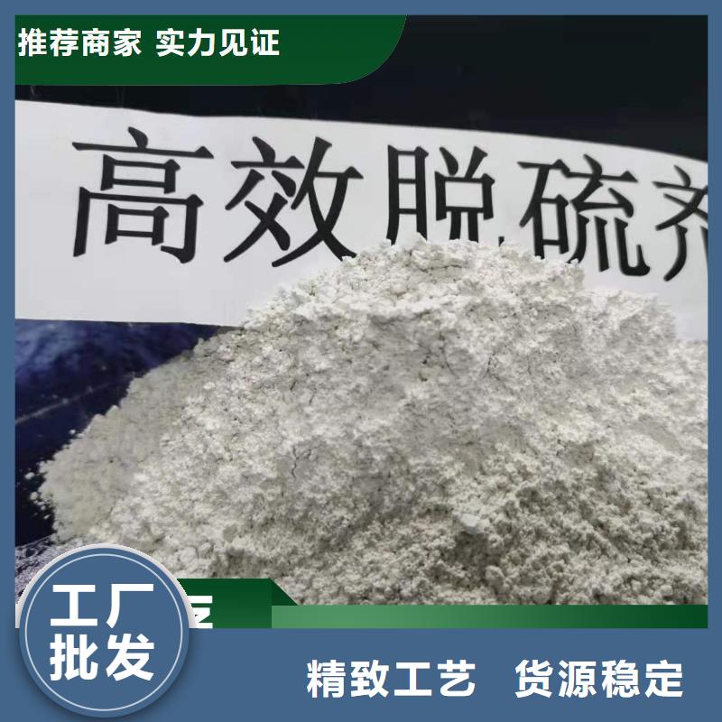 鈣劑脫硫劑精選好貨