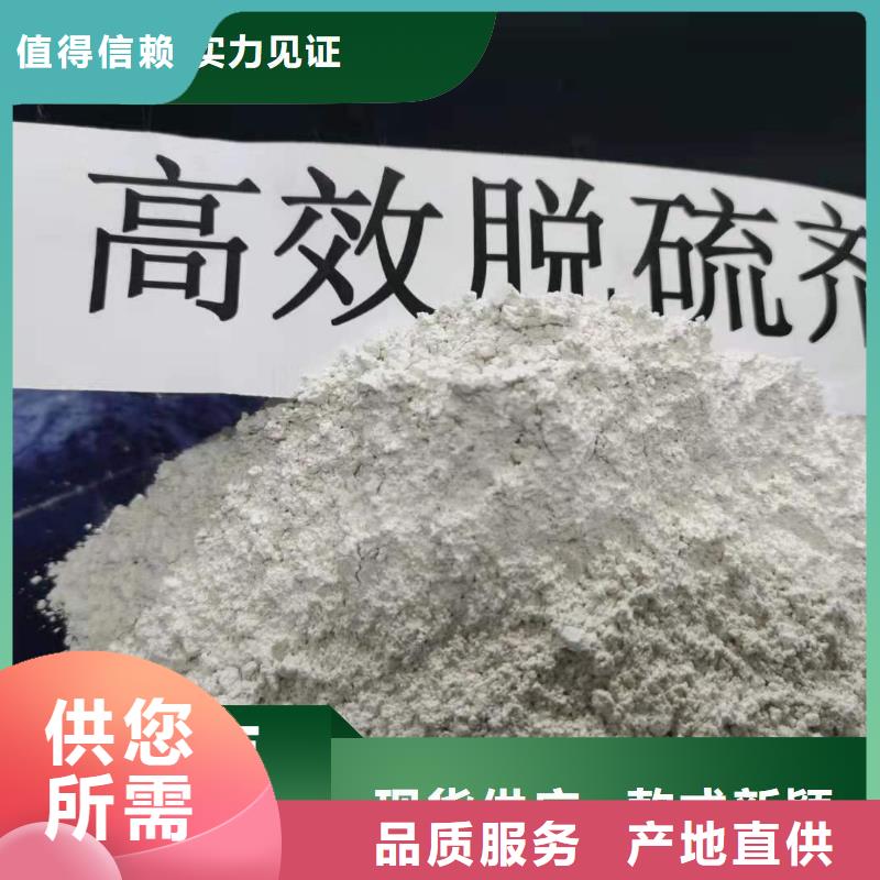 鈣劑脫硫劑質(zhì)檢合格發(fā)貨