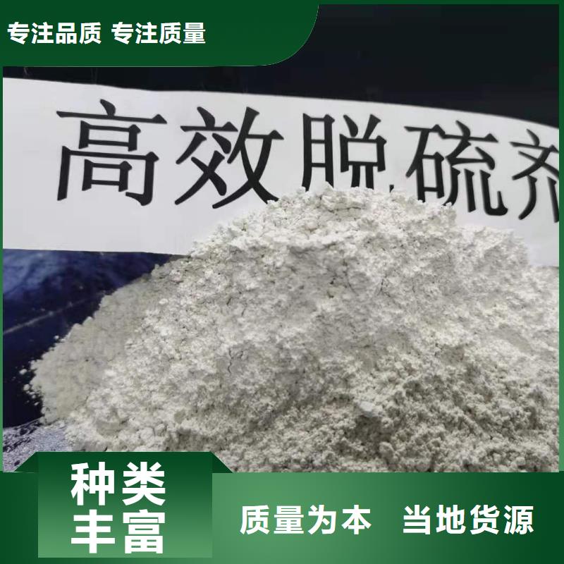  鈣劑脫硫劑廠家