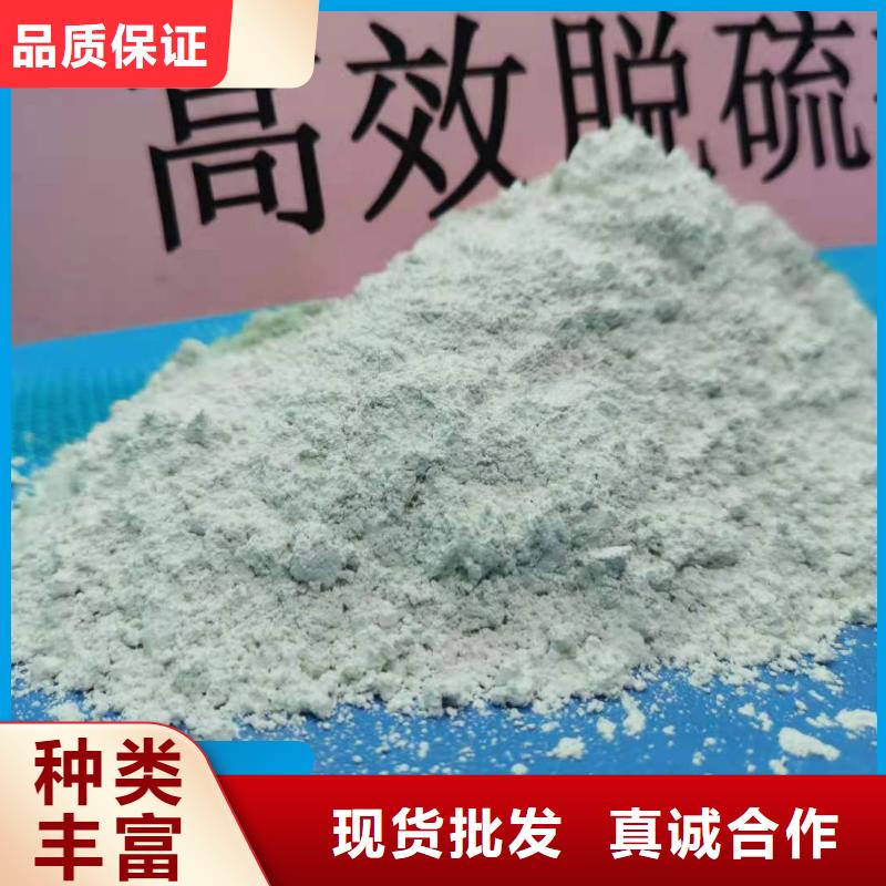 脫硫劑-氧化鐵脫硫劑匠心打造