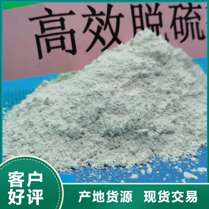 脫硫劑_脫硫脫銷劑選擇我們選擇放心