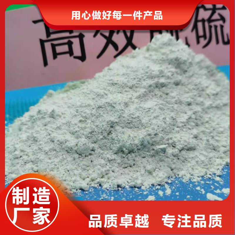 鈣劑脫硫劑經(jīng)久耐用
