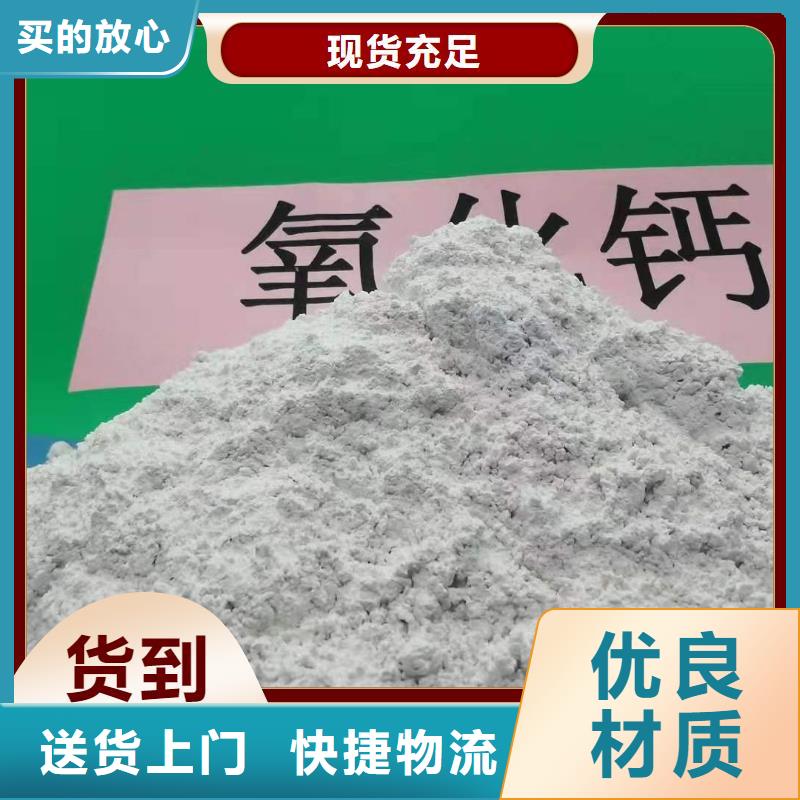  鈣劑脫硫劑源頭廠家供應(yīng)