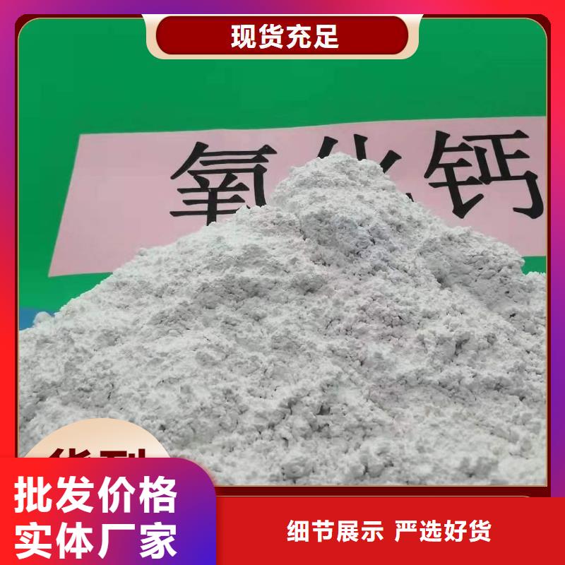 鈣劑脫硫劑一站式廠家