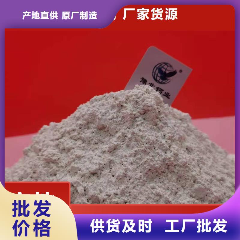 鈣劑脫硫劑交貨準時