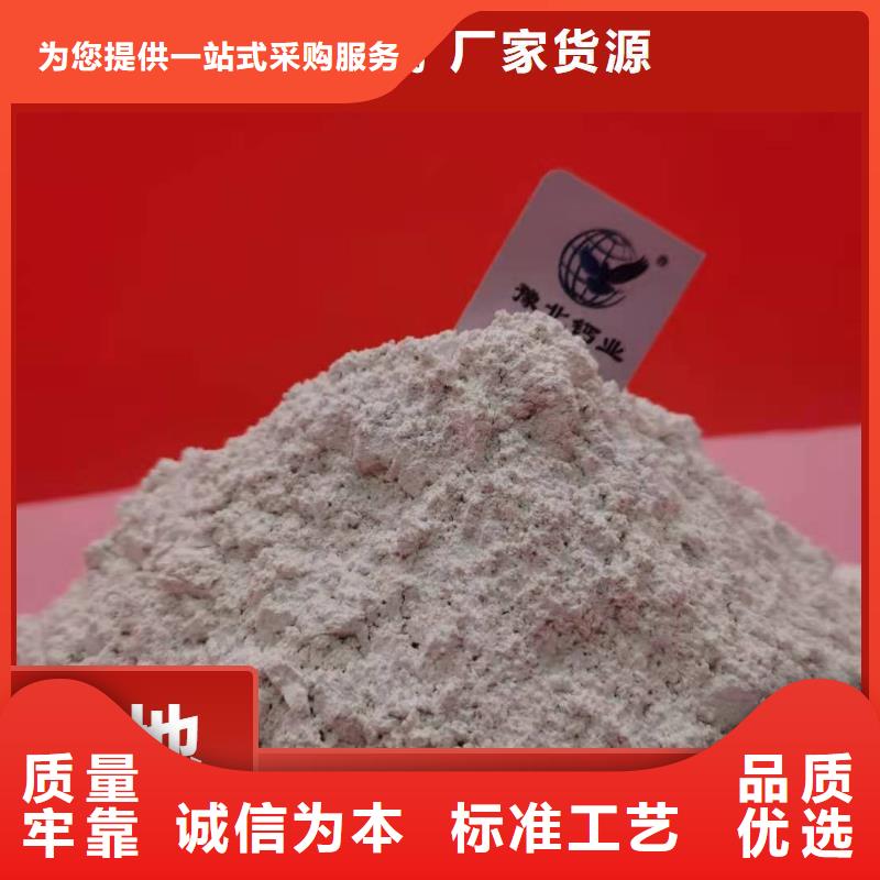 鈣劑脫硫劑煙氣脫硫劑打造好品質