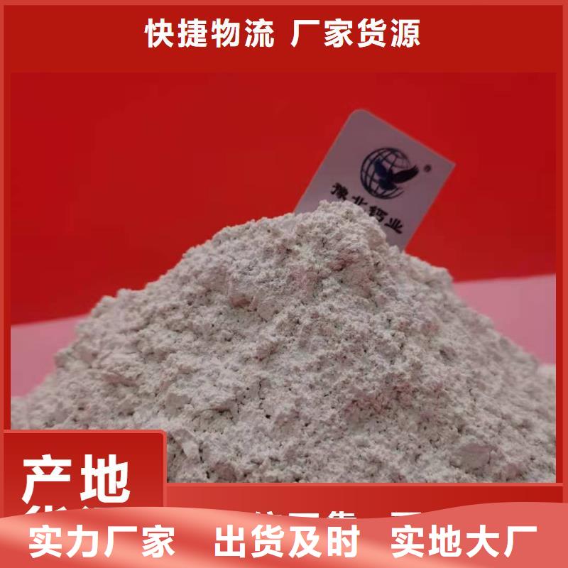 鈣劑脫硫劑一站式供應(yīng)廠家