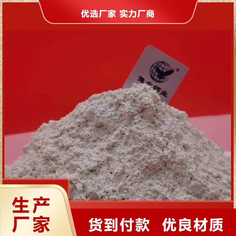 鈣劑脫硫劑銷(xiāo)售的是誠(chéng)信