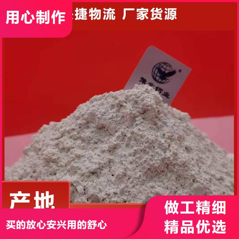 鈣劑脫硫劑可接急單