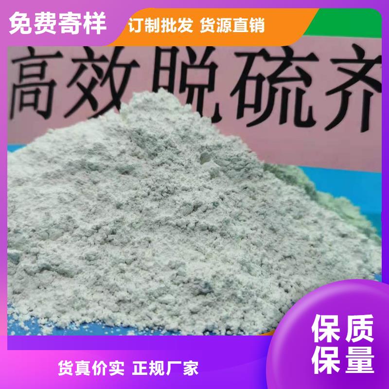 脫硫劑氧化鐵脫硫劑來圖來樣定制