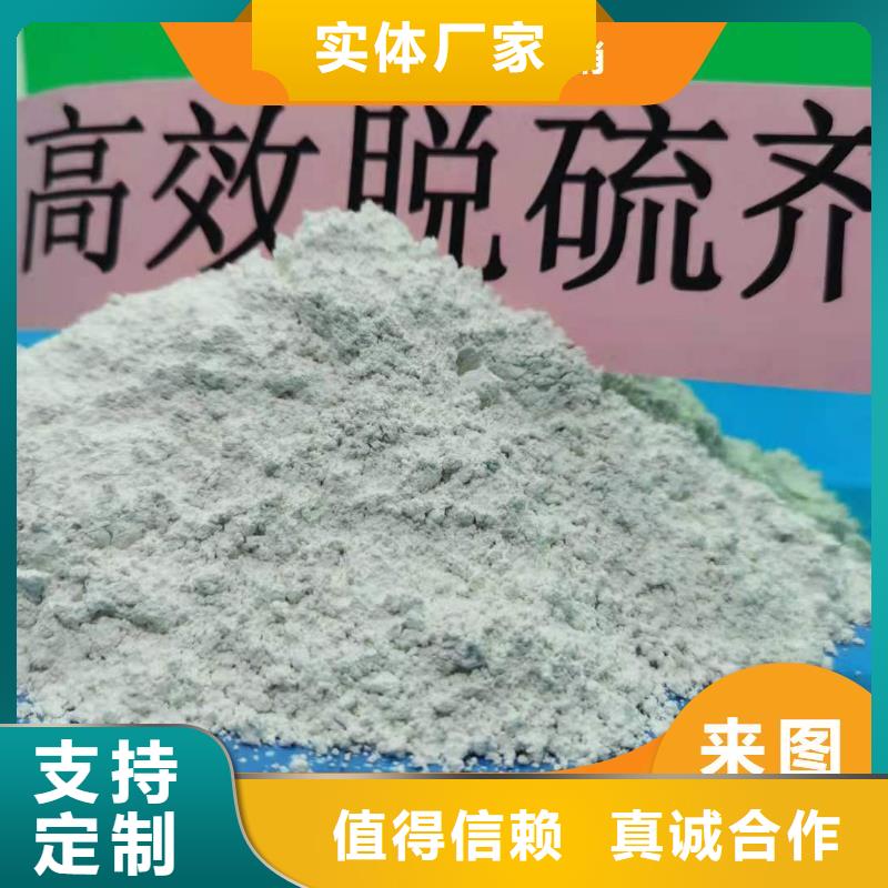 鈣劑脫硫劑工廠直供