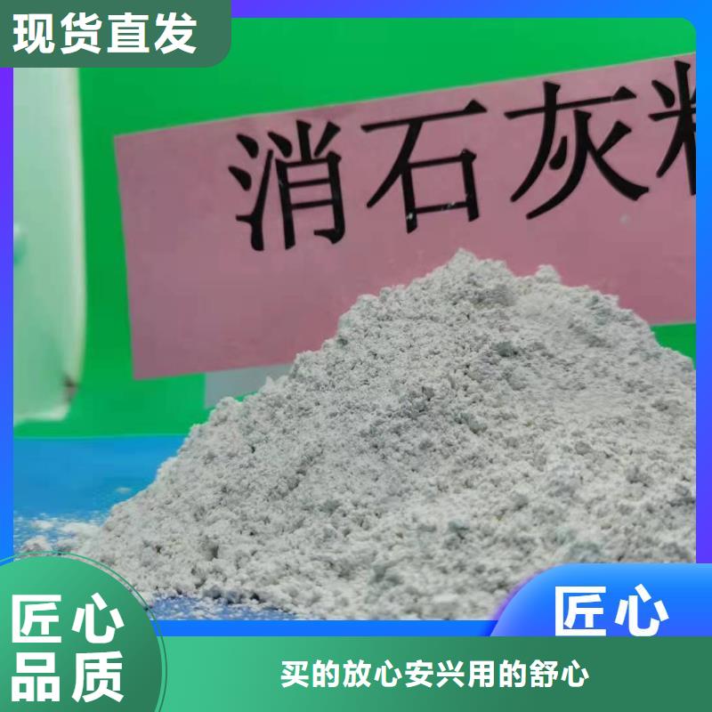 鈣劑脫硫劑實(shí)力雄厚品質(zhì)保障