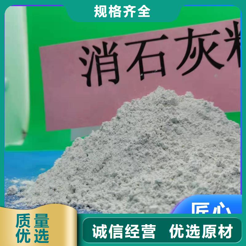 鈣劑脫硫劑品種全