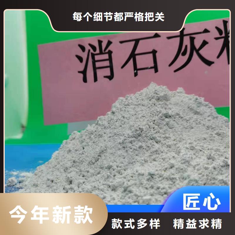 鈣劑脫硫劑工廠直供